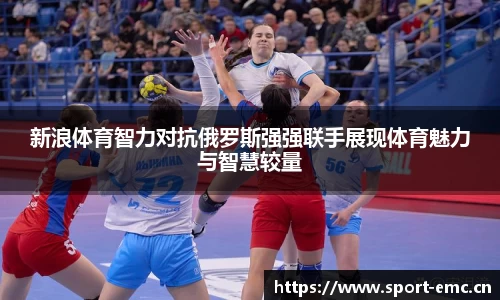 emc易倍体育平台