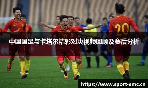 emc易倍体育