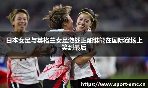 emc易倍体育平台