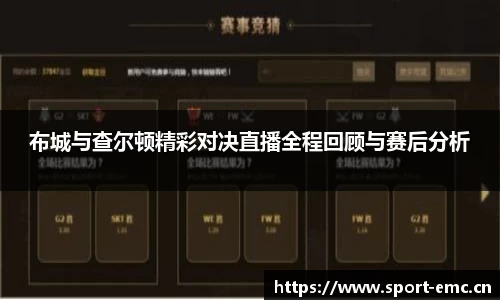 emc易倍体育官网