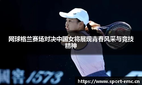 emc易倍体育平台