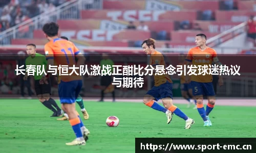 emc易倍体育平台