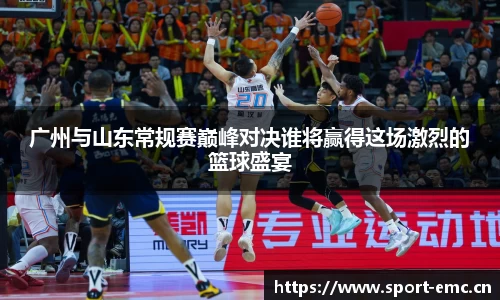 emc易倍体育官网