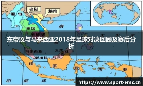 emc易倍体育平台