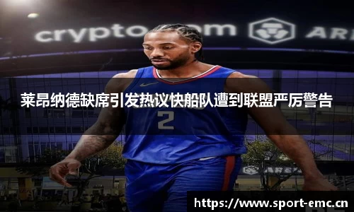 emc易倍体育平台