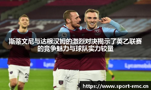 emc易倍体育官方网站