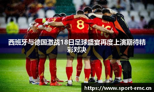 emc易倍体育平台