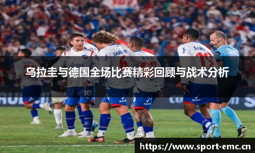 emc易倍体育