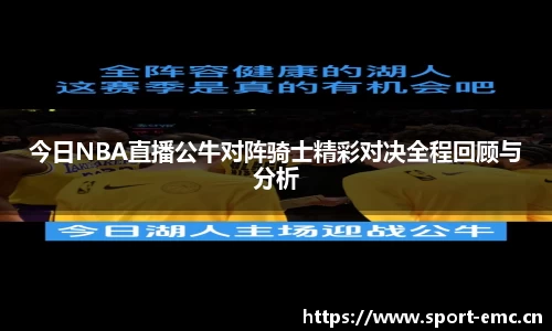 emc易倍体育