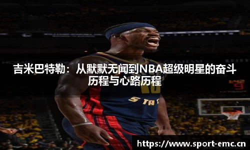 emc易倍体育