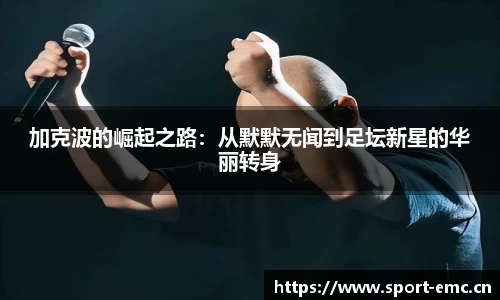 emc易倍体育