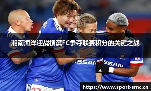 emc易倍体育官网